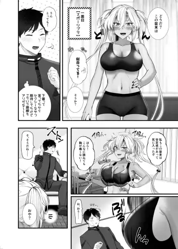 [Yunamaro] Musashi-san no Yoru Jijou Shoubu Shitagi Daisakusen Hen Fhentai.net - Page 25