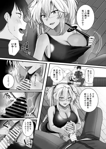 [Yunamaro] Musashi-san no Yoru Jijou Shoubu Shitagi Daisakusen Hen Fhentai.net - Page 26