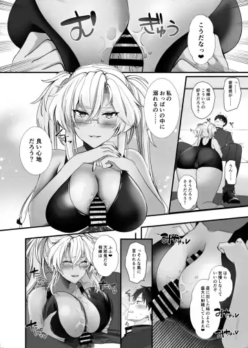 [Yunamaro] Musashi-san no Yoru Jijou Shoubu Shitagi Daisakusen Hen Fhentai.net - Page 27