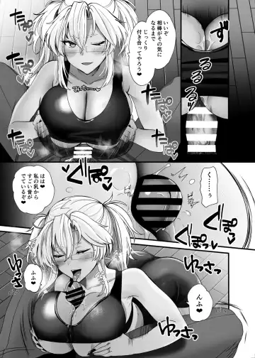 [Yunamaro] Musashi-san no Yoru Jijou Shoubu Shitagi Daisakusen Hen Fhentai.net - Page 28