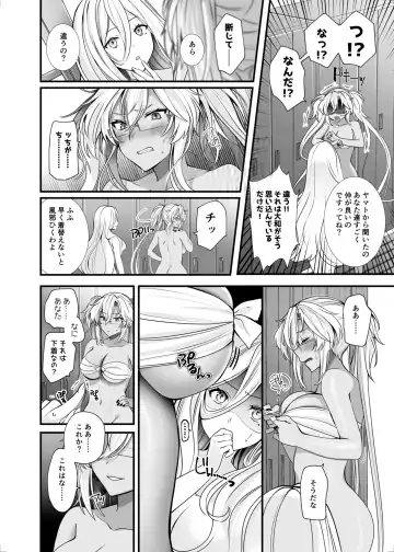 [Yunamaro] Musashi-san no Yoru Jijou Shoubu Shitagi Daisakusen Hen Fhentai.net - Page 3