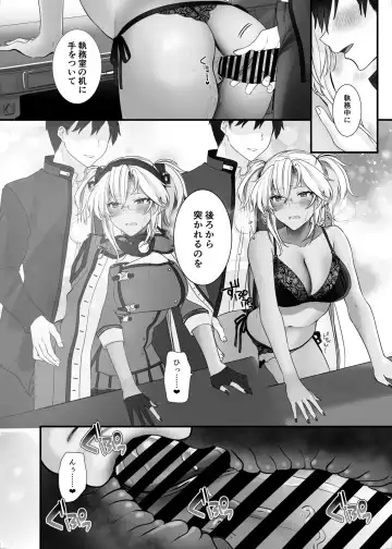 [Yunamaro] Musashi-san no Yoru Jijou Shoubu Shitagi Daisakusen Hen Fhentai.net - Page 49