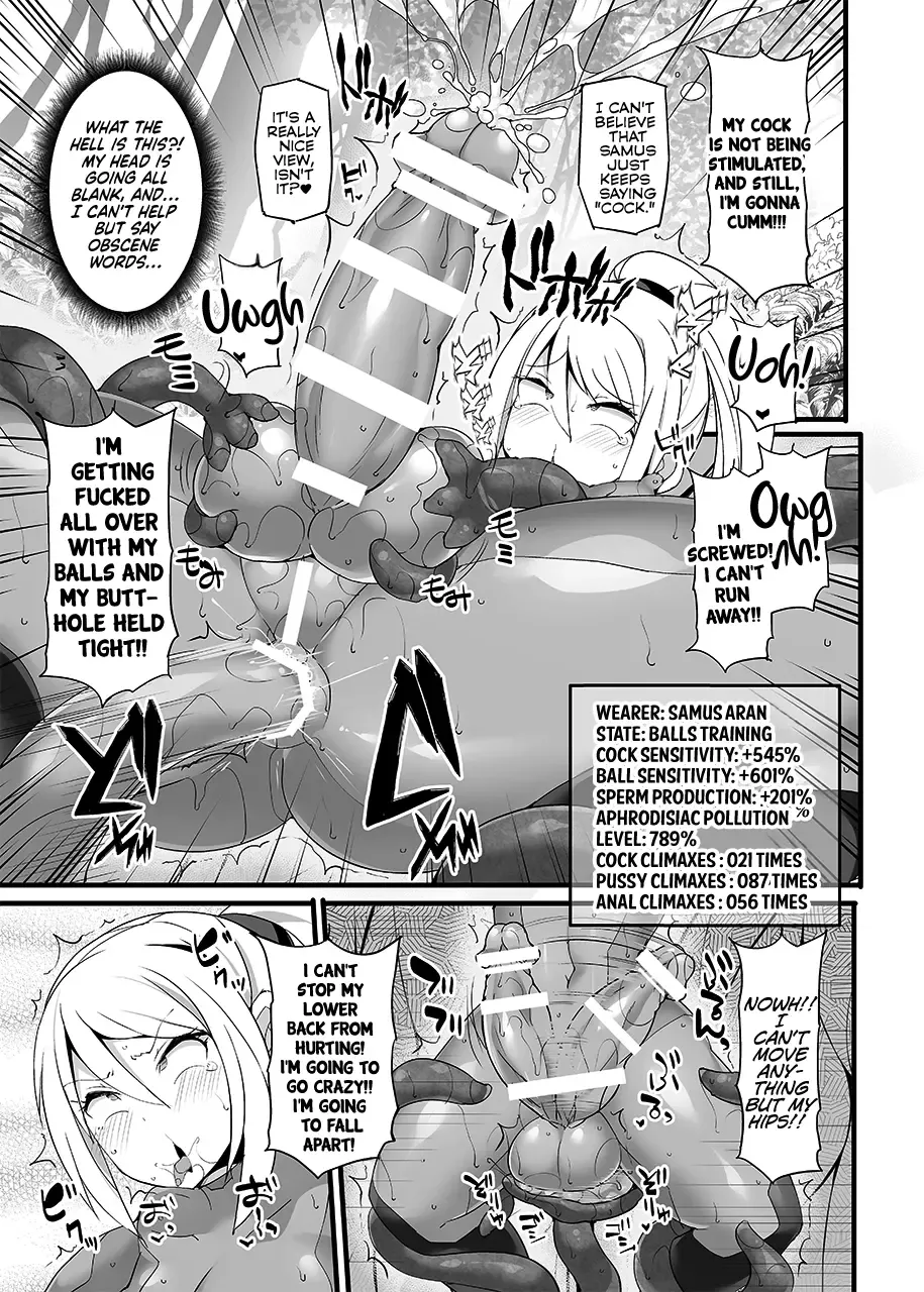 [Hisui] S4O-SAMUS Suit's Sensory System OFF- Fhentai.net - Page 22