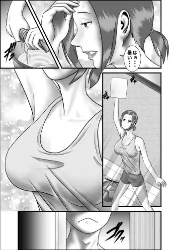 Hajimete no Anal Sex  no Aite wa Hahaoya Deshita Fhentai - Page 2