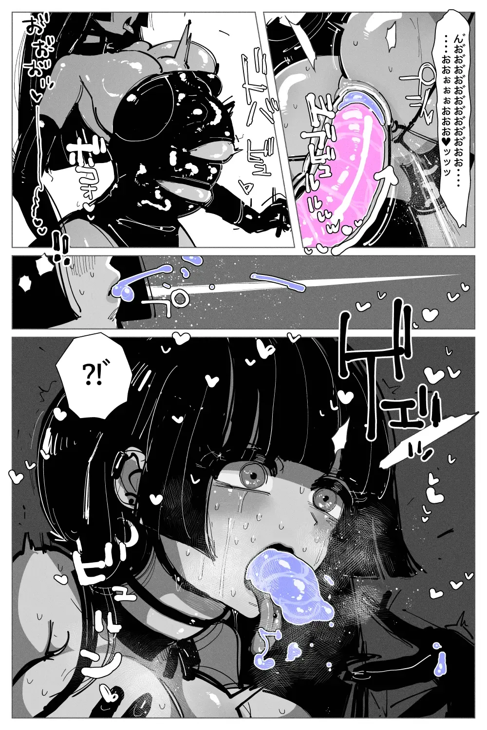 [Kikimetal] Anal Jelly Zumou Fhentai - Page 46