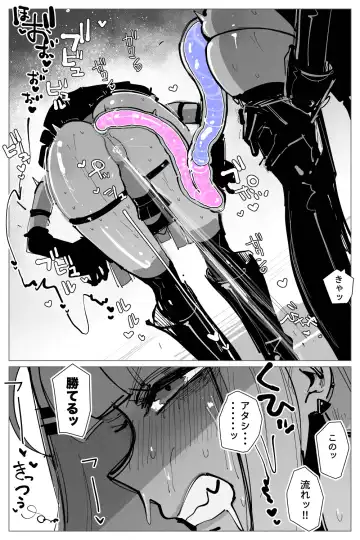 [Kikimetal] Anal Jelly Zumou Fhentai.net - Page 37