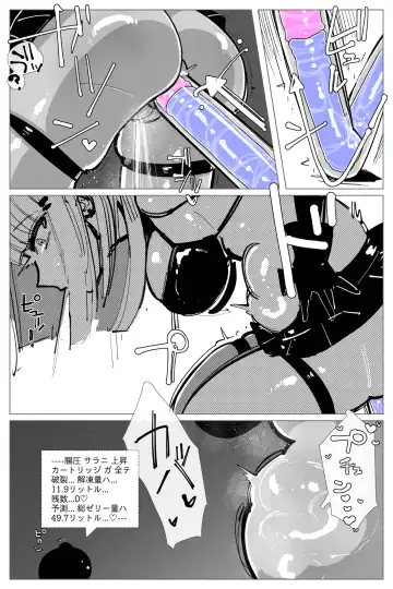 [Kikimetal] Anal Jelly Zumou Fhentai.net - Page 41