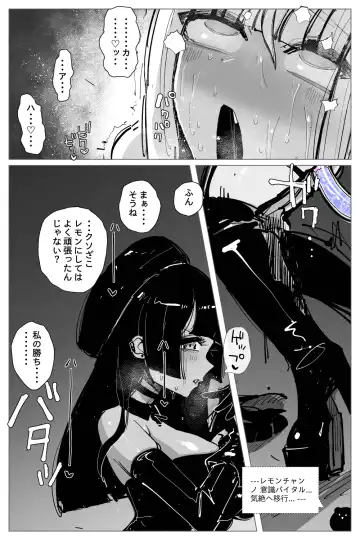 [Kikimetal] Anal Jelly Zumou Fhentai.net - Page 43