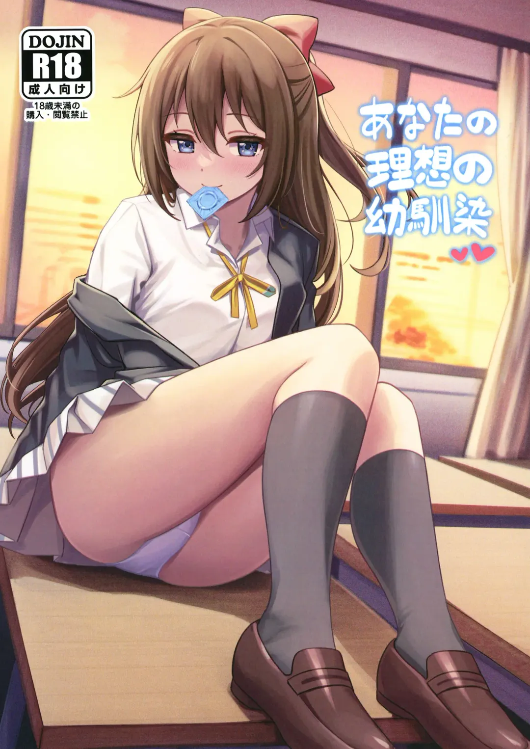 Read Anata no Risou no Osanajimi - Fhentai.net