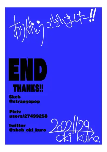 [Oki Kuro] E-C11 5Situation Conte Fhentai - Page 23