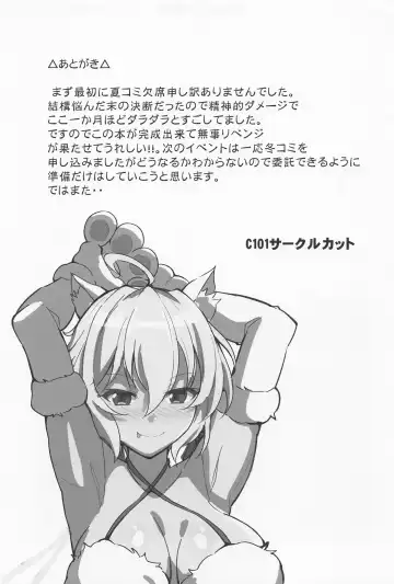 [Koyasu Kazu] Cahoro Sousha o Zatsu Saimin de Iinari ni suru Hon Fhentai - Page 28