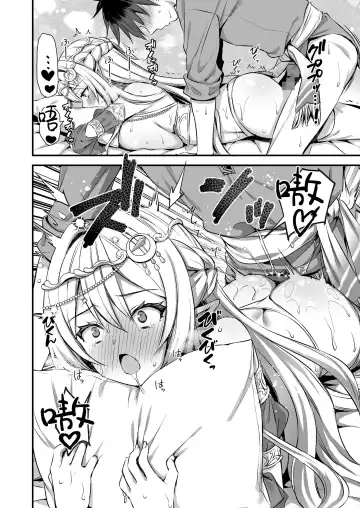 [Ayakawa Riku] 异世界发情魔眼4 Fhentai.net - Page 10