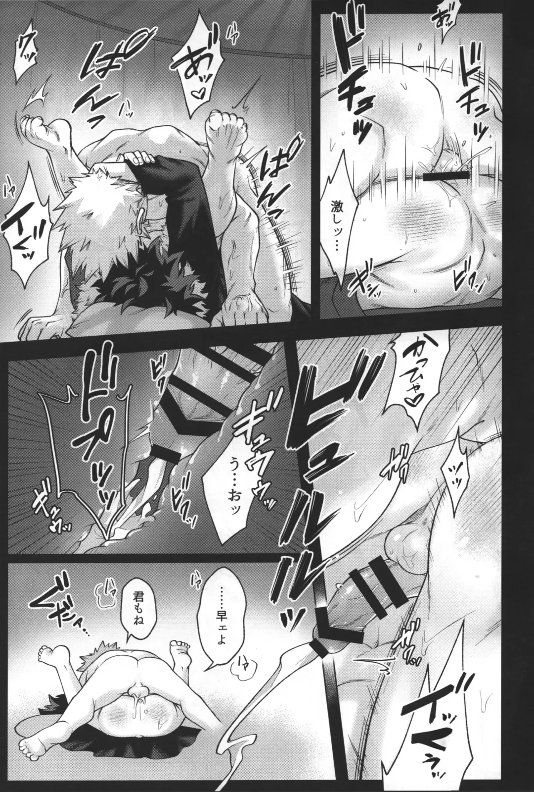 [Inata] Hitsuji no Yomeiri Fhentai.net - Page 31