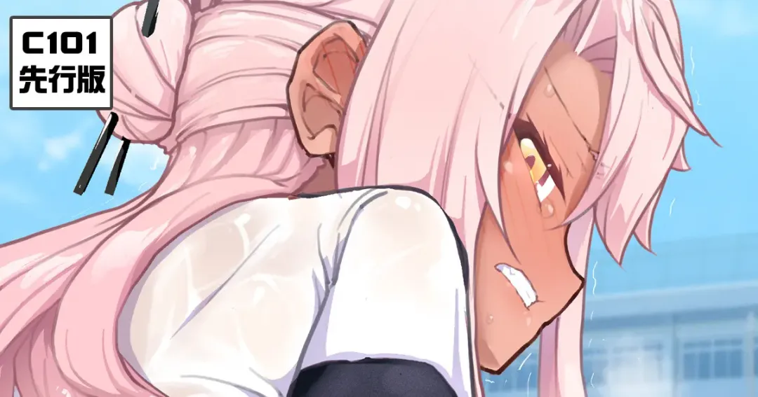 [Rougetu] Chloe-chan to no Nichijou 06 Fhentai - Page 6