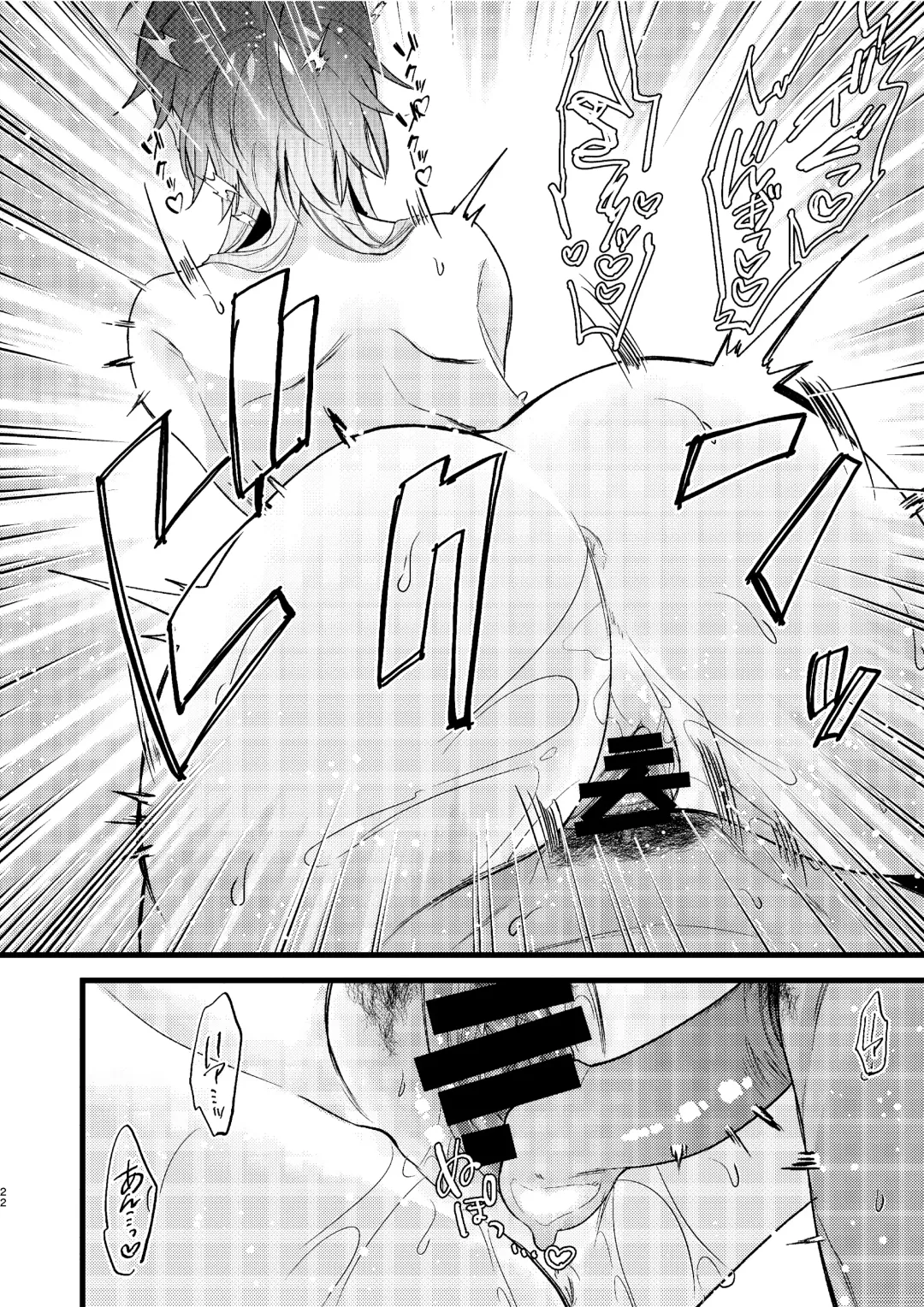 [Sunaba Yuu] Mikoto to Icha Icha Shitai!! Fhentai - Page 23