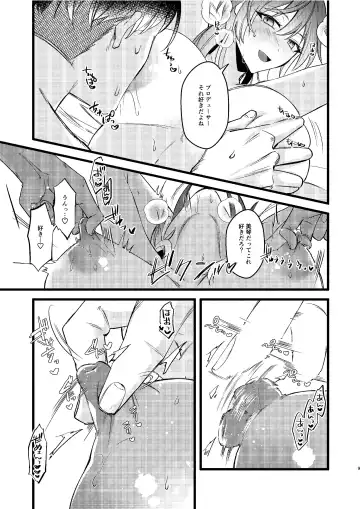 [Sunaba Yuu] Mikoto to Icha Icha Shitai!! Fhentai - Page 10