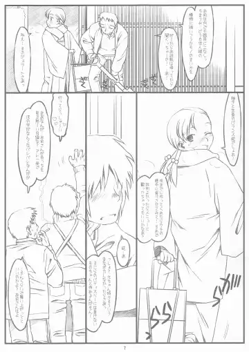 [Maru Mikan - Rit.] SATO+YAMA SONO3.9 Fhentai - Page 8