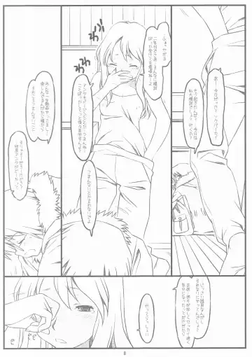 [Maru Mikan - Rit.] SATO+YAMA SONO3.9 Fhentai - Page 9