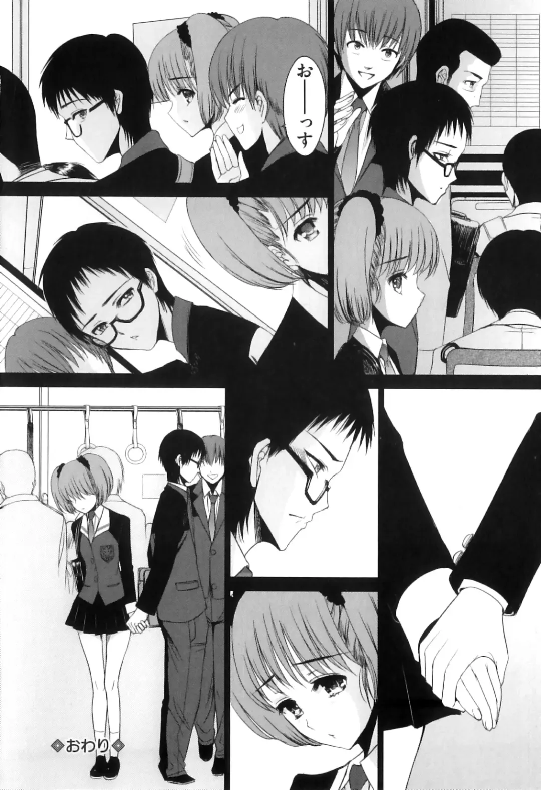 COMIC Juuyoku Vol. 04 Fhentai - Page 54