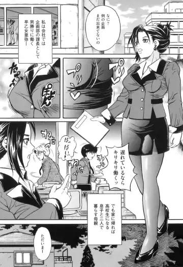 COMIC Juuyoku Vol. 04 Fhentai - Page 146