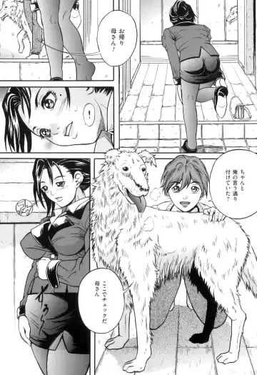 COMIC Juuyoku Vol. 04 Fhentai - Page 147