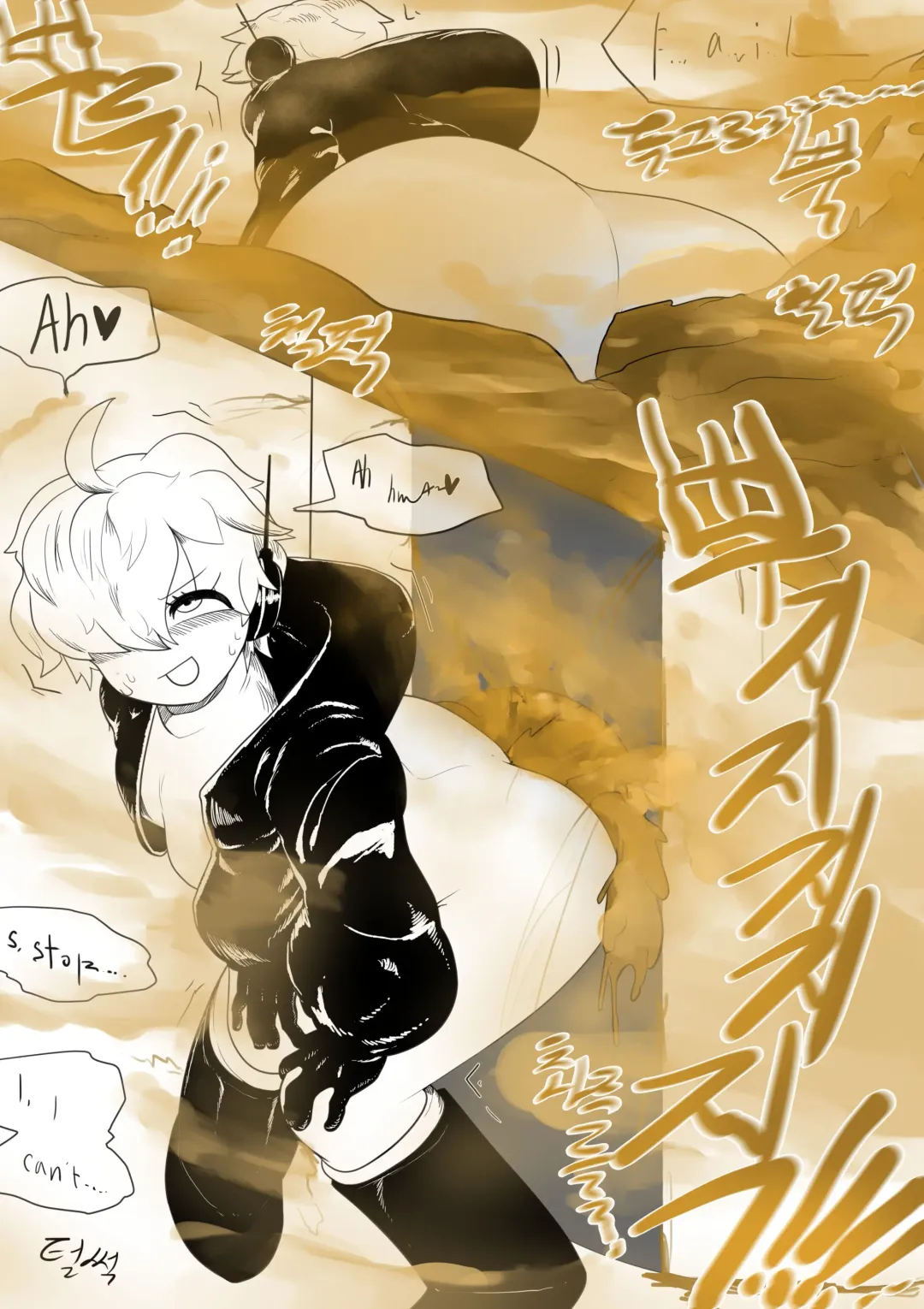 [Yakbang] Vegapunk Fhentai - Page 14