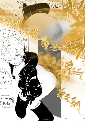 [Yakbang] Vegapunk Fhentai - Page 11