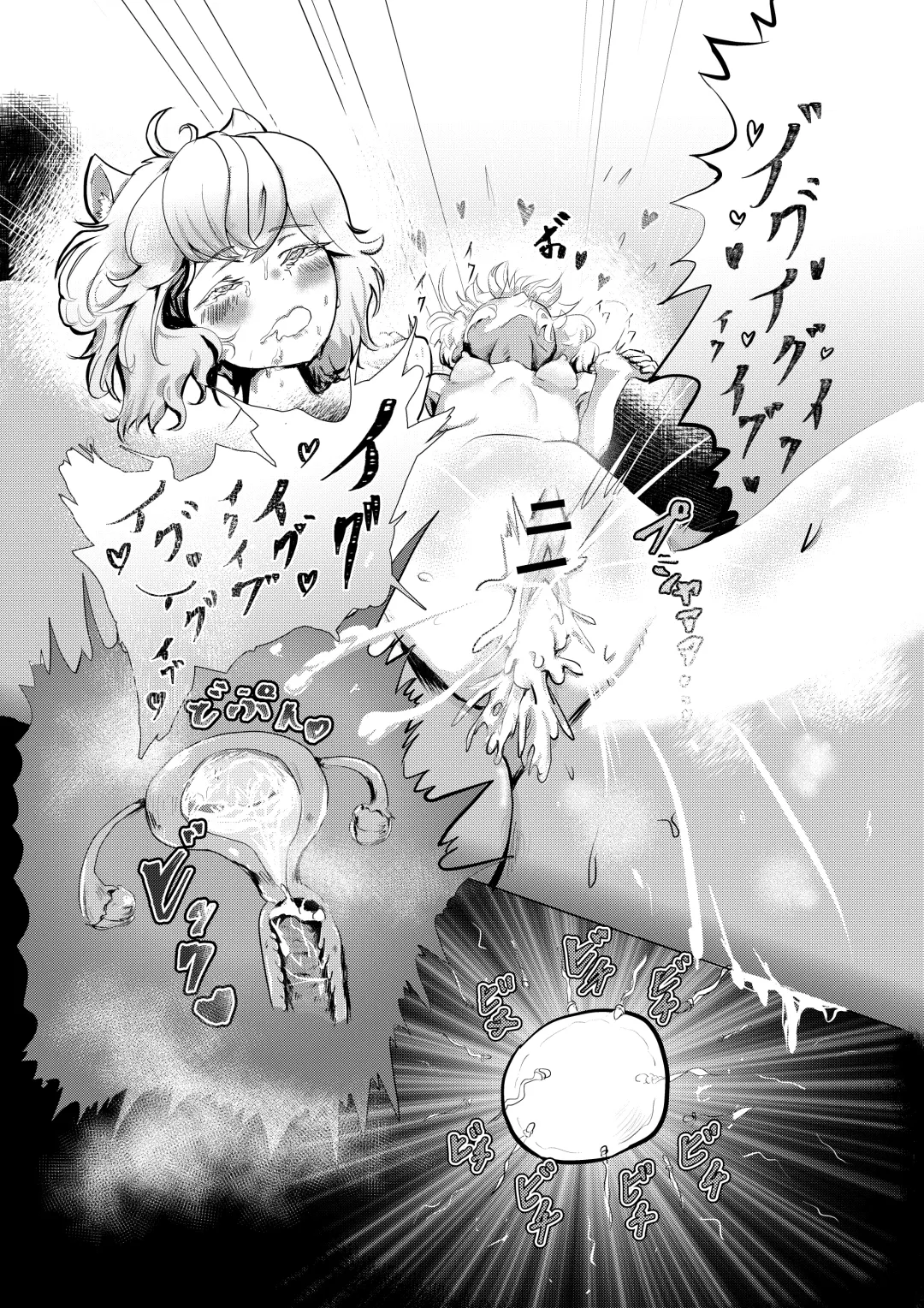 Neko Shrinker Fhentai - Page 19