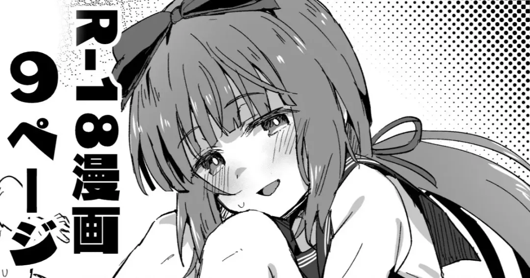 Read [Yukihoshi Kokoro] Yorita Yoshino Manga - Fhentai.net