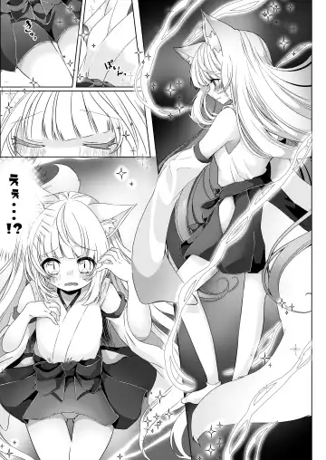 [Shio] Kitsunemusume Miko Ichiya Taiken Course?! Fhentai.net - Page 8