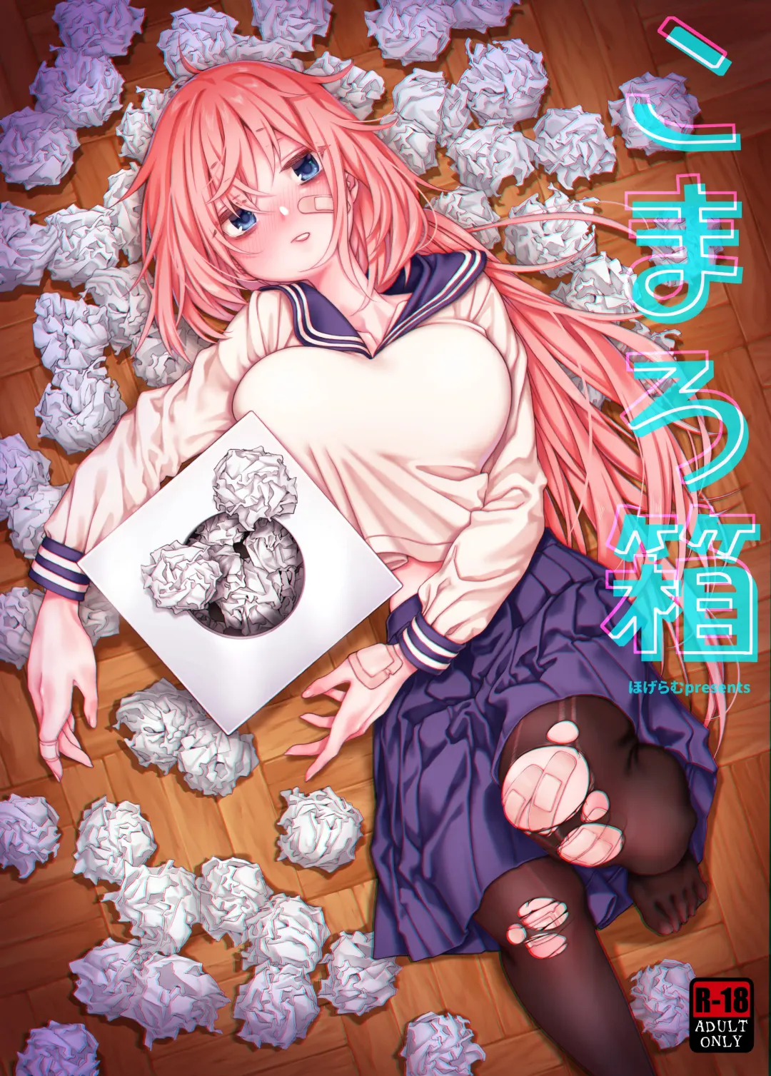 Read [Hogeramu] Komarobako - Fhentai.net