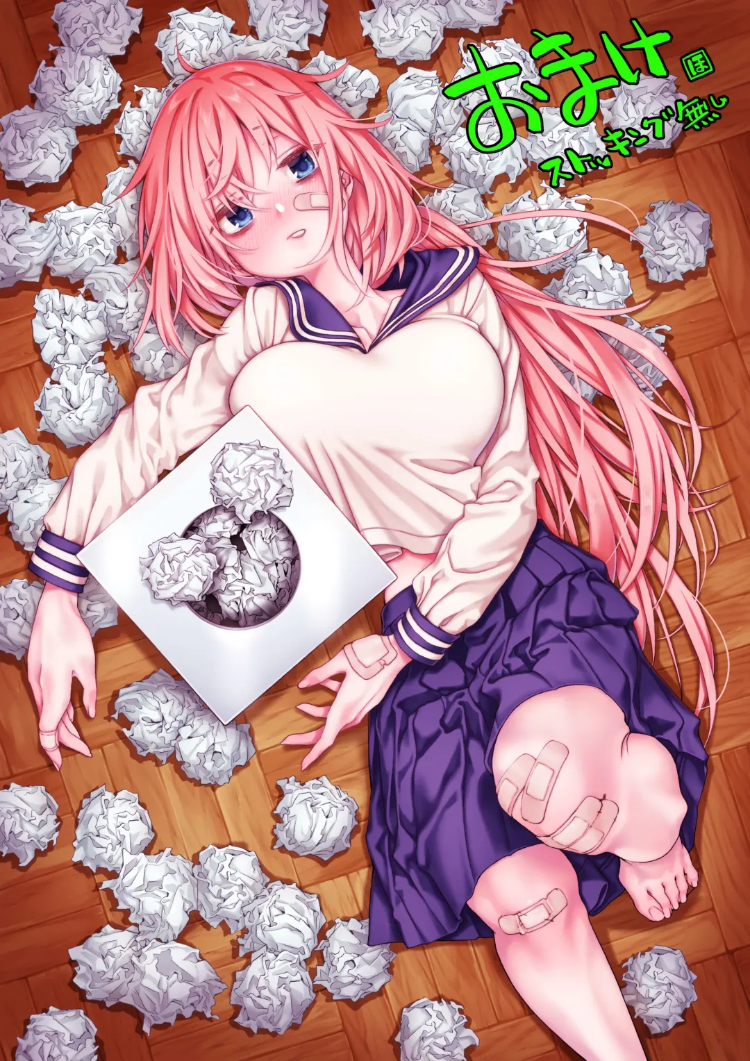 [Hogeramu] Komarobako Fhentai - Page 69