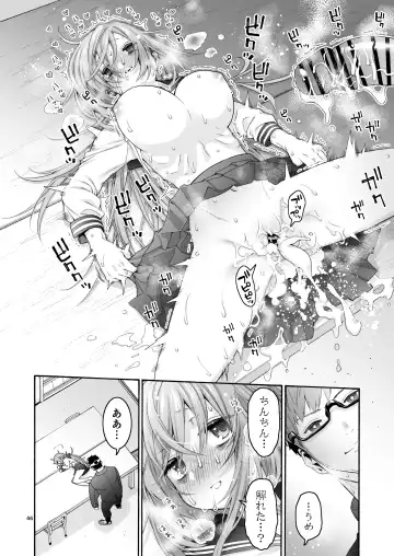 [Hogeramu] Komarobako Fhentai.net - Page 46