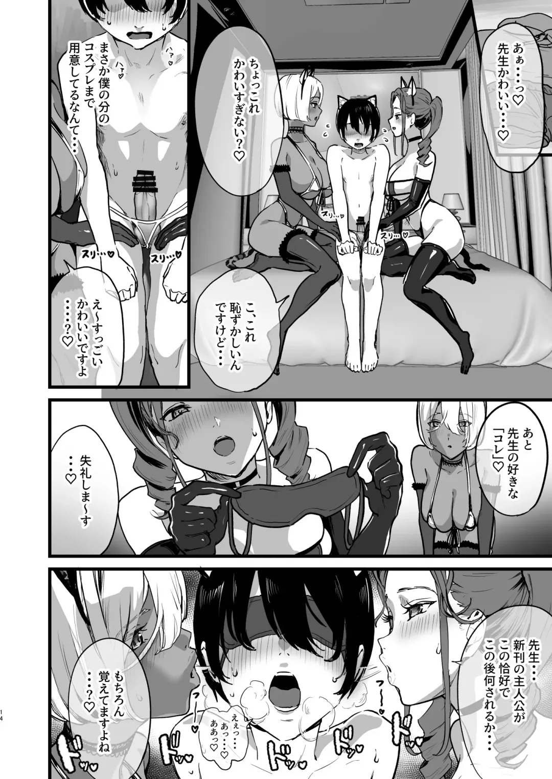 [2t] Offpako doudesuka? Fhentai - Page 12