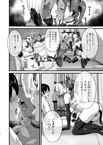 [2t] Offpako doudesuka? Fhentai - Page 8