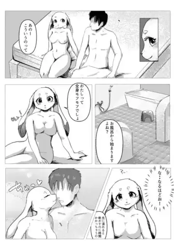 [Momou] Kiss to Hug de Odemukae Bunny Soapland (decensored) Fhentai.net - Page 8