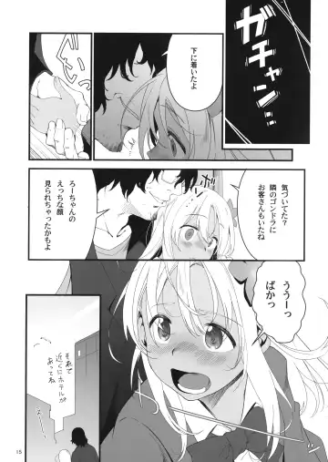 [Yamizawa] Ro-chan to Akogare Date Daisakusen Fhentai - Page 14
