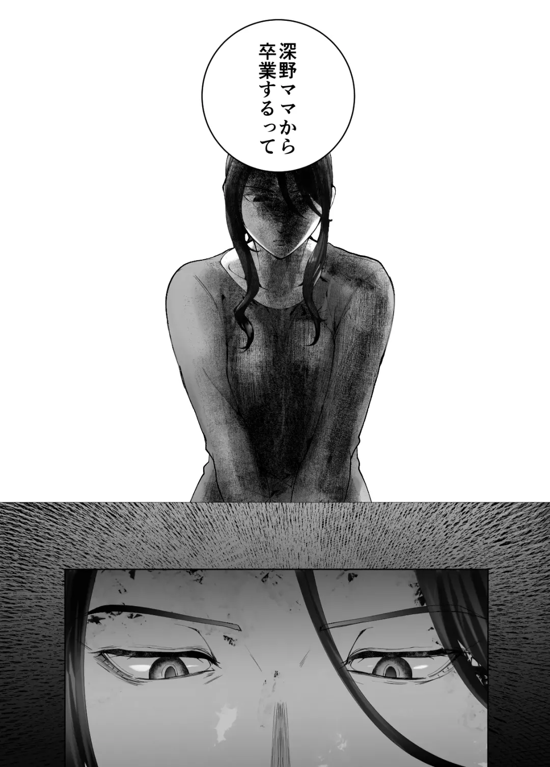 [Pink Taro] Osananajimi ga Mama to Yatte Imasu. 9 Fhentai - Page 62