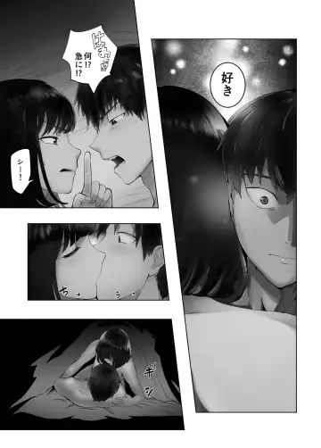 [Pink Taro] Osananajimi ga Mama to Yatte Imasu. 9 Fhentai - Page 17