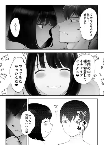 [Pink Taro] Osananajimi ga Mama to Yatte Imasu. 9 Fhentai - Page 21