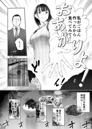[Pink Taro] Osananajimi ga Mama to Yatte Imasu. 9 Fhentai - Page 8