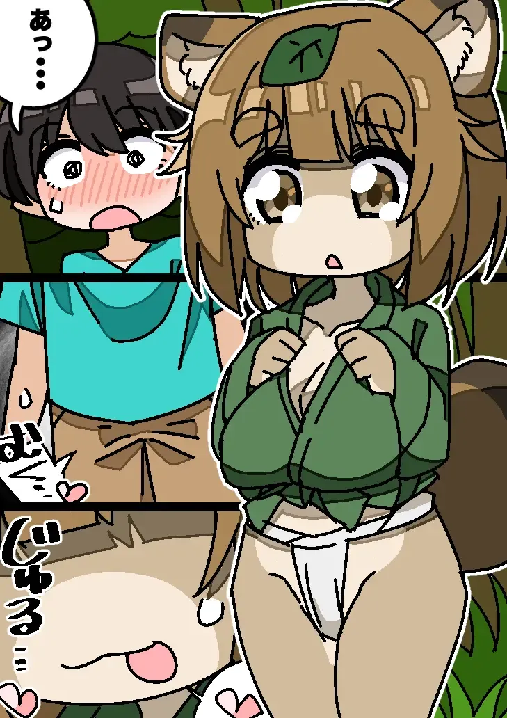 Bakunyuu Tanuki Onee-san no Kankin Otokonoko Rape Fhentai.net - Page 3