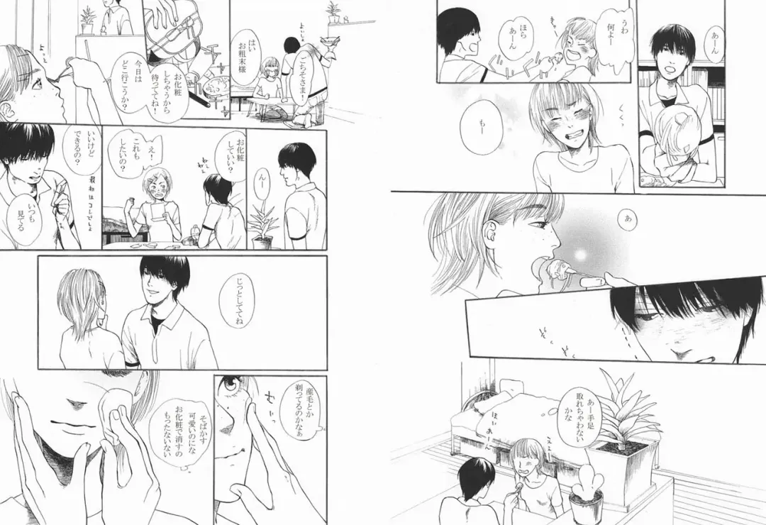 TORCH Fhentai - Page 3