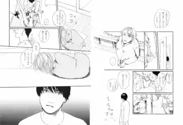 TORCH Fhentai - Page 7