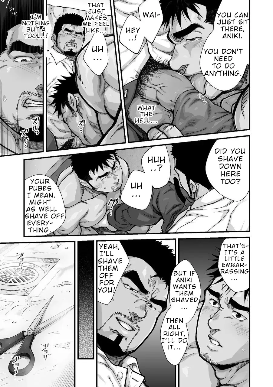 [Terujirou] Douga Haishin Fhentai.net - Page 114