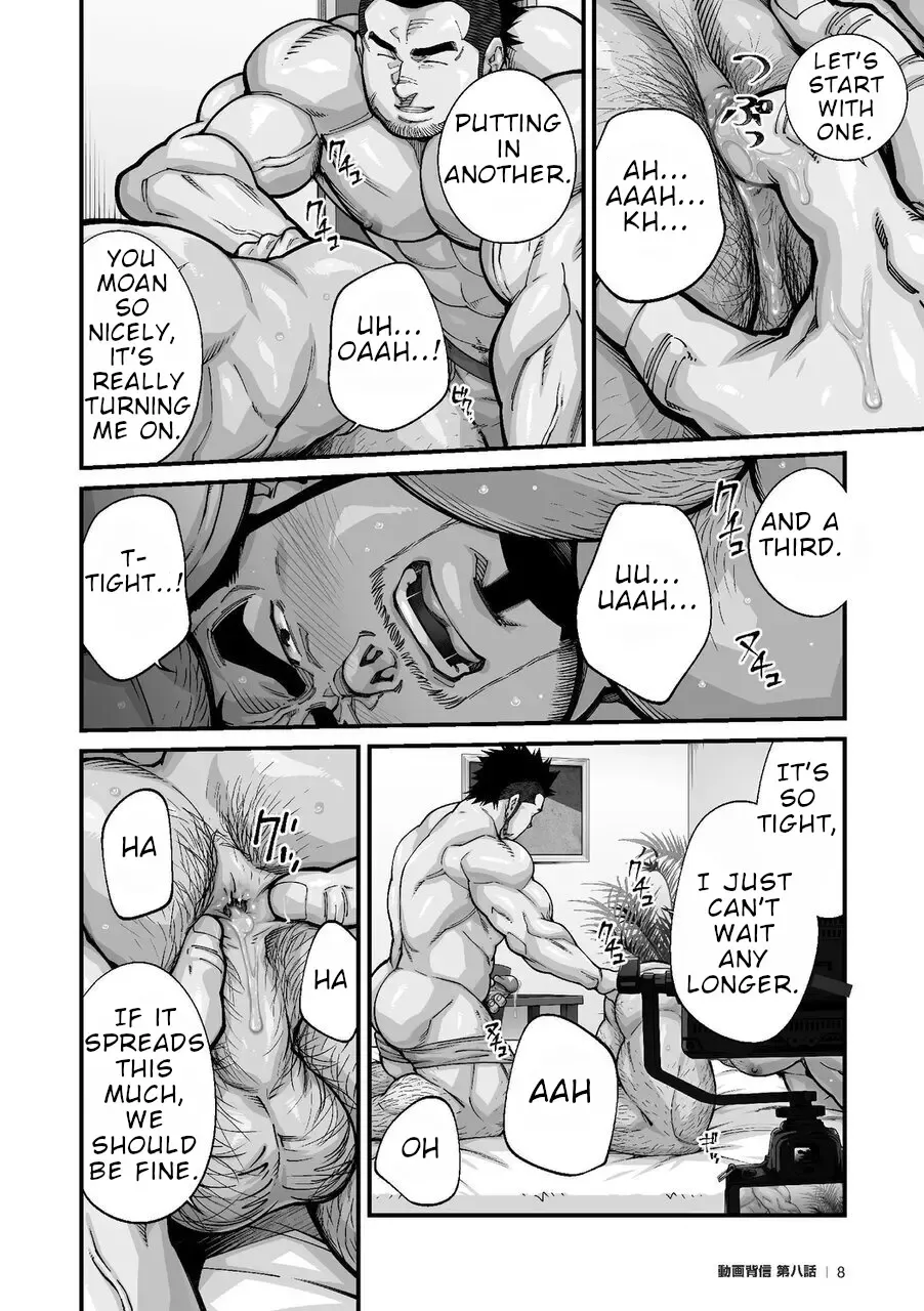 [Terujirou] Douga Haishin Fhentai.net - Page 136