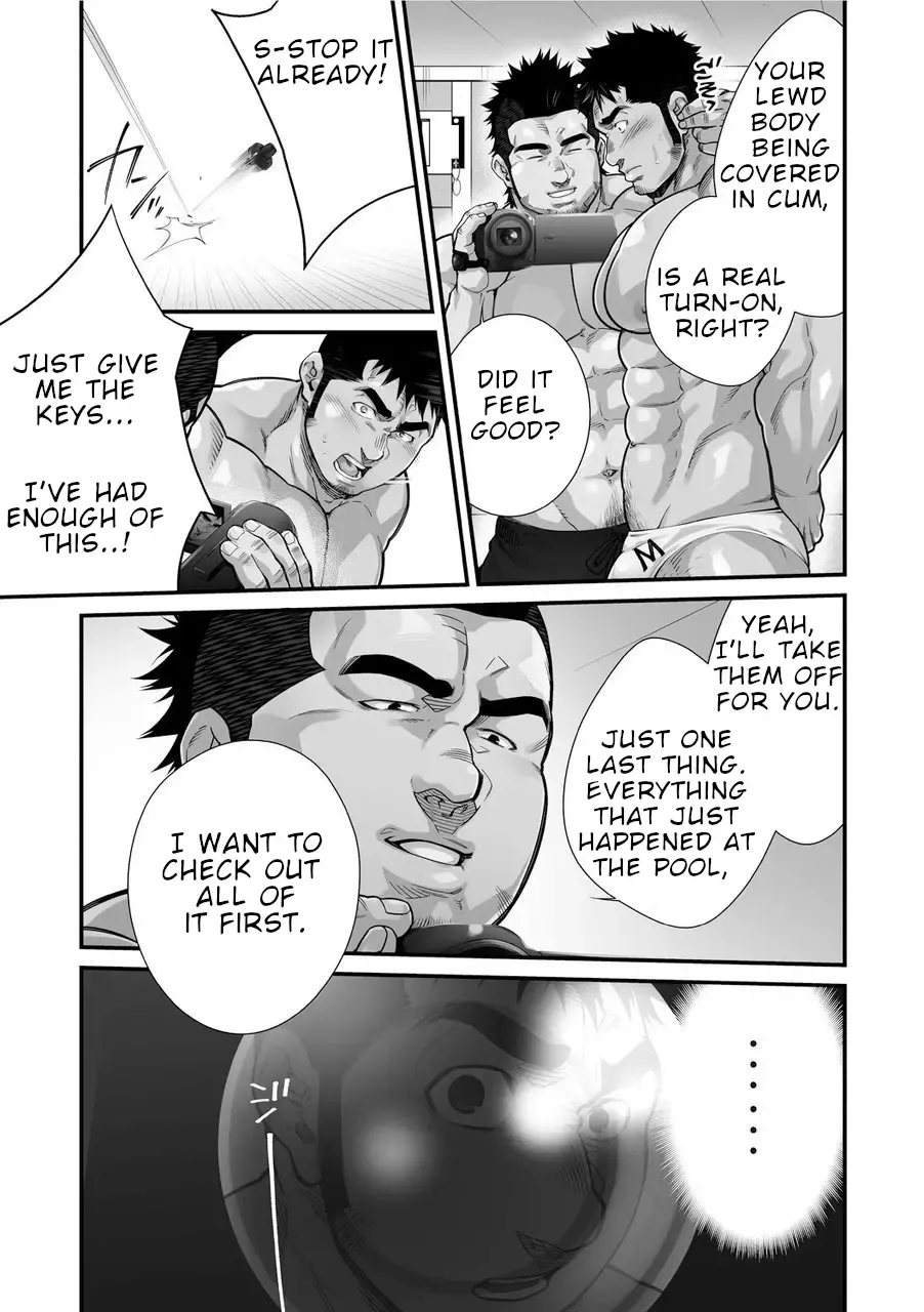 [Terujirou] Douga Haishin Fhentai.net - Page 55