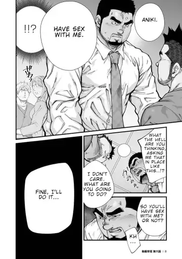 [Terujirou] Douga Haishin Fhentai.net - Page 102