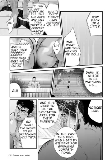 [Terujirou] Douga Haishin Fhentai.net - Page 42