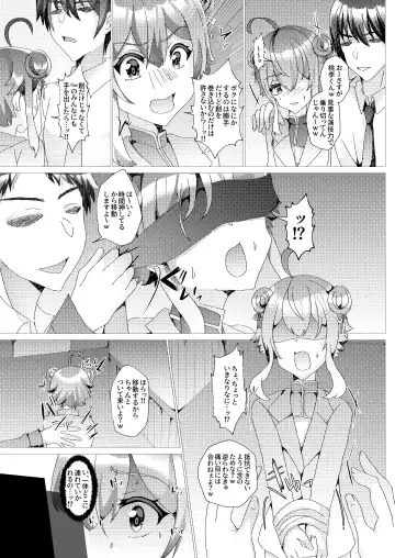 [Hinageshi] Koneko o Rinkan Ryoujoku ~AV Satsuei Hen~ Fhentai.net - Page 22